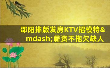 普洱酒吧招聘